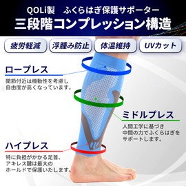 [Supervised by an active chiropractor] Calf Supporter, 3-stage compression compression, Running, Jogging, Cycling, Outdoor Protection, Compression, Unisex, UV Protection, Compression Supporter (L,