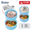 Skater ONWR1AG-A Lunch Box, 16.9 fl oz (500 ml), 2-Tier,