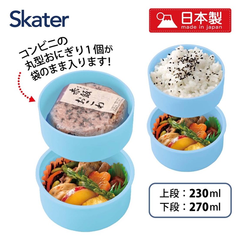 Skater ONWR1AG-A Lunch Box, 16.9 fl oz (500 ml), 2-Tier,