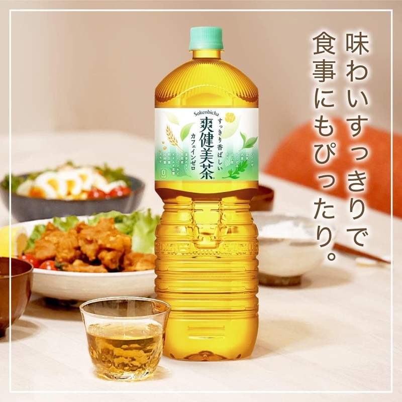 Sokenbicha Japanese Unsweetened Blended Tea 2L (Pack of 4), Zero