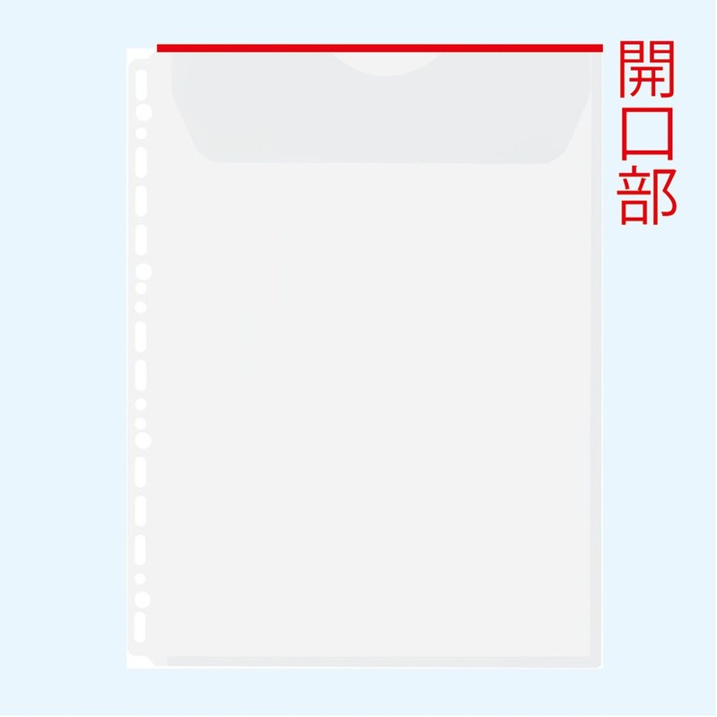 Kingjim A4S 782-10 King Holder, Envelope Type