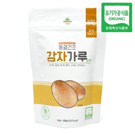 유기농 동결건조 감자 가루 100g 동결건조 가루 분말 Organic Freeze-Dried Potato Powder 100g Freeze-Dried Powder