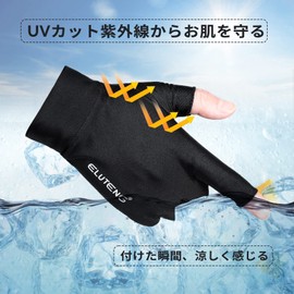 ELUTENG Gloves, Summer, Autumn, Smartphone Compatible, Men's Gloves, 2-Piece Gloves, Quick Drying, Running Gloves, Slipping, Thin, UV Protection, Sunscreen, Black, For Outdoor Activities, Commuting to