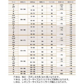 Kuzakura Judo JFP35YF JFP35YF, For Domestic and International Players, New IJF Standard Certified, Pants Only, YF Body, White