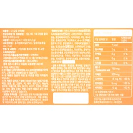 Please Take Care of My Flesh 600mg x 112 tablets x 3 boxes, 12 week supply / 내 살을 부탁해 600mg x 112정 x 3박스 12주분