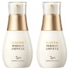Mastina Mastic Perfect Ampoule, 25ml, 2 pcs / 매스티나 매스틱 퍼펙트 앰플, 25ml, 2개