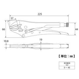 トップ工業 (TOP) バイスプライヤ ロッキングプライヤー 口開き0~40㎜ 多機能 掴む・固定・回す・切る VP-250