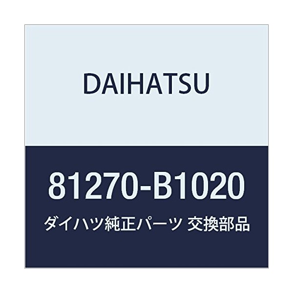 Daihatsu (Daihatsu) Genuine Part Number License Plate Lamp Assy 81270