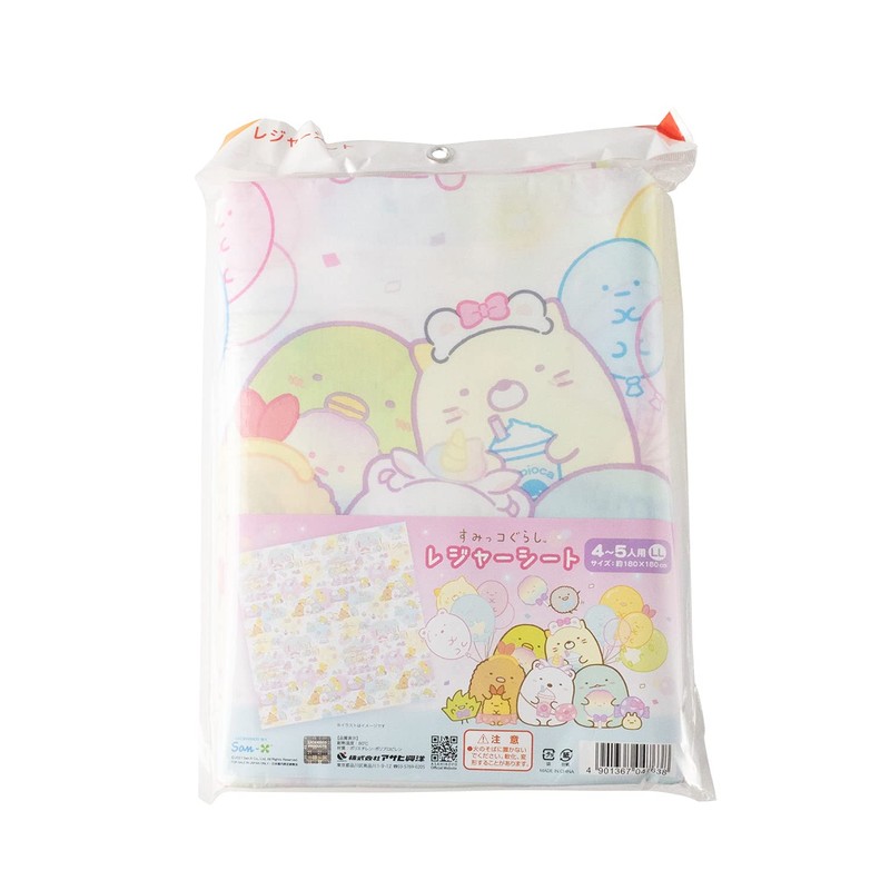Asahi Koyo SG-LL21 Sumikko Gurashi Leisure Sheet, For 4-5 People,