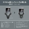 Carmate SA29 In-Car Smartphone Holder, Long Arm Type, Air Conditioner