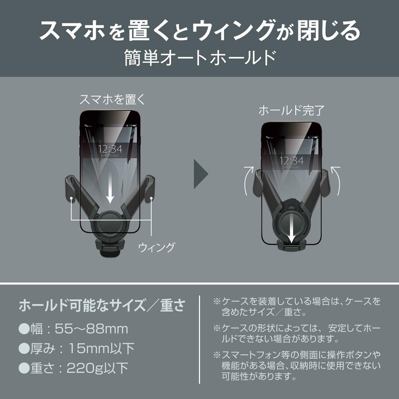 Carmate SA29 In-Car Smartphone Holder, Long Arm Type, Air Conditioner