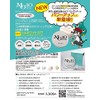 Motto MO-10 Face Powder 4g Mot Powder