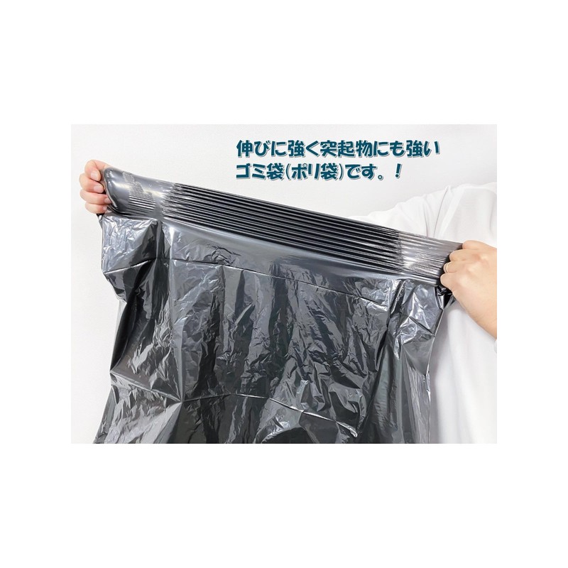 ジャパックス ゴミ袋 黒 45L 縦80cm×横65cm×厚み0.04mm スタンダード ポリ袋 厚口タイプ ツルツルタイプ 10枚入