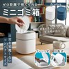 RYOHIN Lab. Tabletop Trash Can with Lid, Slim, Stylish, Small,