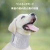 エリザベスカラー 犬 調整可能 通気性 軽量 柔らかい 傷口保護 皮膚病 術後 介護