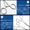 Forsep Foursep Fishing Fishing Hook Remover Portable Tool Fishing Tackle