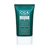Cogit CICA method uv bese milk uv cream sunscreen makeup
