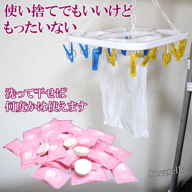 Sugarello Compressed Towel, Disaster Preparedness, Travel, Water Restore, Cotton Towel,