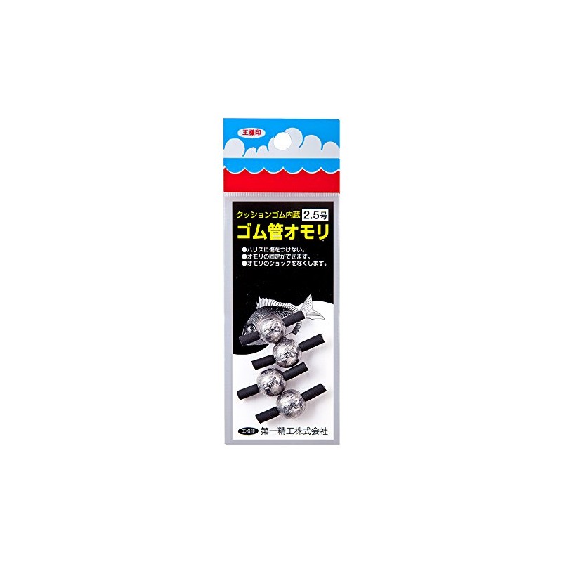 Daiichi Seiko Rubber Tube Sinker Round Size 2.5
