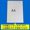 Black Cardboard No. 12 (Thickness Approx. 0.03 inches (0.78 mm);
