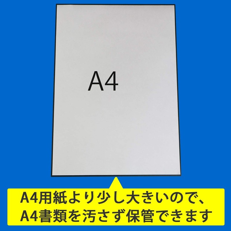 Black Cardboard No. 12 (Thickness Approx. 0.03 inches (0.78 mm);