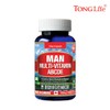 Tonglife - Men's Multivitamin ABCDE + Minerals 3-Month Supply - Men's Multivitamin - 1 Bottle / 통라이프 -맨 종합비타민ABCDE+미네랄 3개월분-남성용 멀티비타민-1병