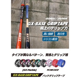 GORIX GX-BASE Bat Grip Tape, Baseball Grip, Wooden Bad, Metal Bad, Anti-Slip, Bat Tape, For Bats, Anti-Vibration, Shock Absorption, Vibration, Practice, Stylish, Hitting (Black x Gray)