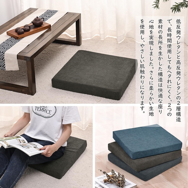 Baibu Home Low-Resilience + High-Resilience Cushion, Thick, Large, 19.7 x