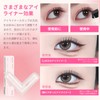 aninako Eyeliner Stamp, Heart Shape, Integrated Eyeliner, 90 Degree Bend
