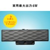 Sanwa Supply MM-SPL11UBKN USB Powered Soundbar Speaker, Black