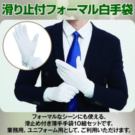 ZERONOWA White Gloves, Non-slip, Nylon, Thin, Driver, Election Gloves, Ceremonies, Security Guard, Hotelman, white