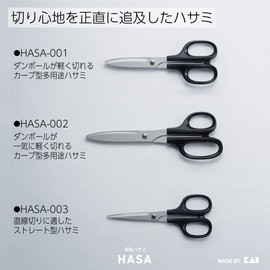 Kokuyo HASA-003 High Quality Scissors for Paper and Crafts, Fine Pointed Kai Blade Black