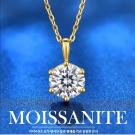 18K moissanite necklace 1 carat 10 parts daily simulant diamond GRA warranty gold / 18K 모이사나이트 목걸이 1캐럿 10부 데일리 시뮬럿 다이아 GRA 보증서 골드