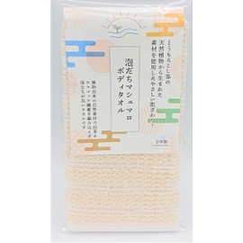 Foaming Marshmallow Body Towel