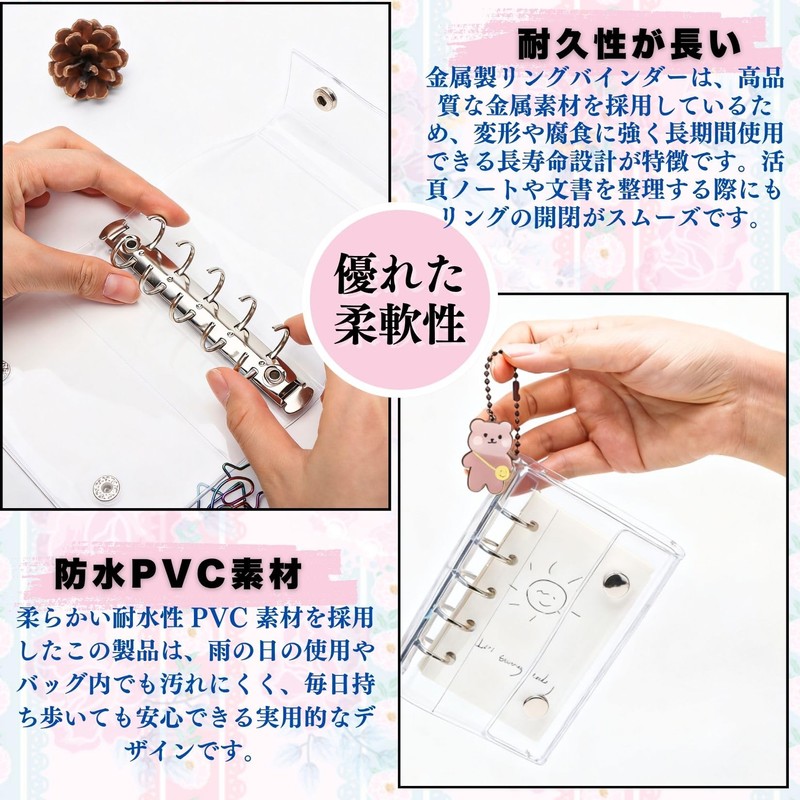 Transparent Seal Book, 5 Holes Clear Binder Seal Storage, Sith