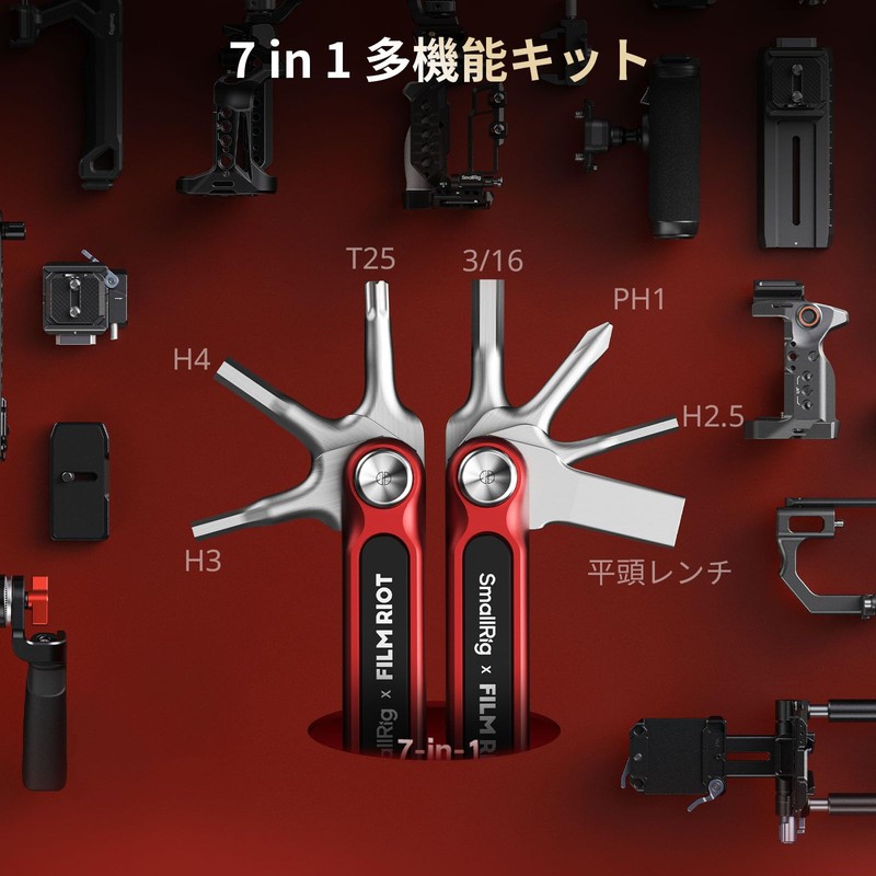 SmallRig x FILM RIOT 7 in 1 Limit Folding Wrench