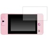 リルリルフェアリル フェアリルパッド 用【安心の5大機能☆衝撃吸収・ブルーライトカット】液晶保護フィルム 反射防止・抗菌・気泡レス