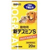 【動物用医薬品】動物用 新テスミンS 20錠×2個セット