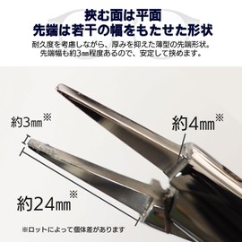 Eyeglass Adjustment Tool Flat Yatco for Cling Adjustment No.651