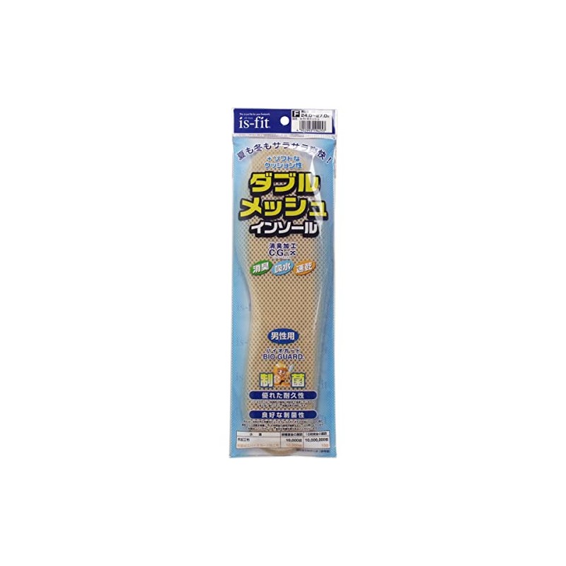 is-fit M060-4253 Shoe Insole, W Mesh Insole, Men's, One Size