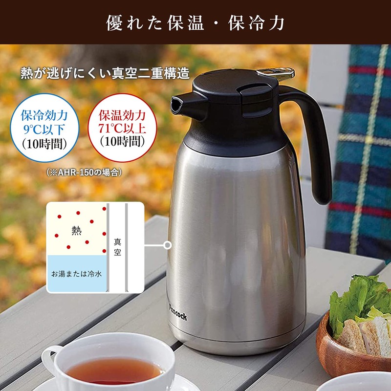 Peacock AHR-150 XA Stainless Steel Tabletop Pitcher, 0.4 gal (1.5