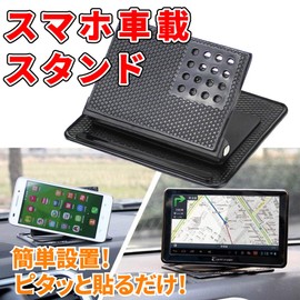 morytrade Smartphone Tablet Holder for Cars, Cars, Trucks, Cars, Cars, Cars, Cars, 360° Angle Adjustable, (Black)