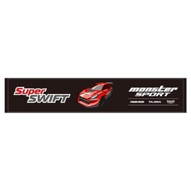 MONSTER SPORT ZWS77KMT Super Swift Scarf Towel, Black