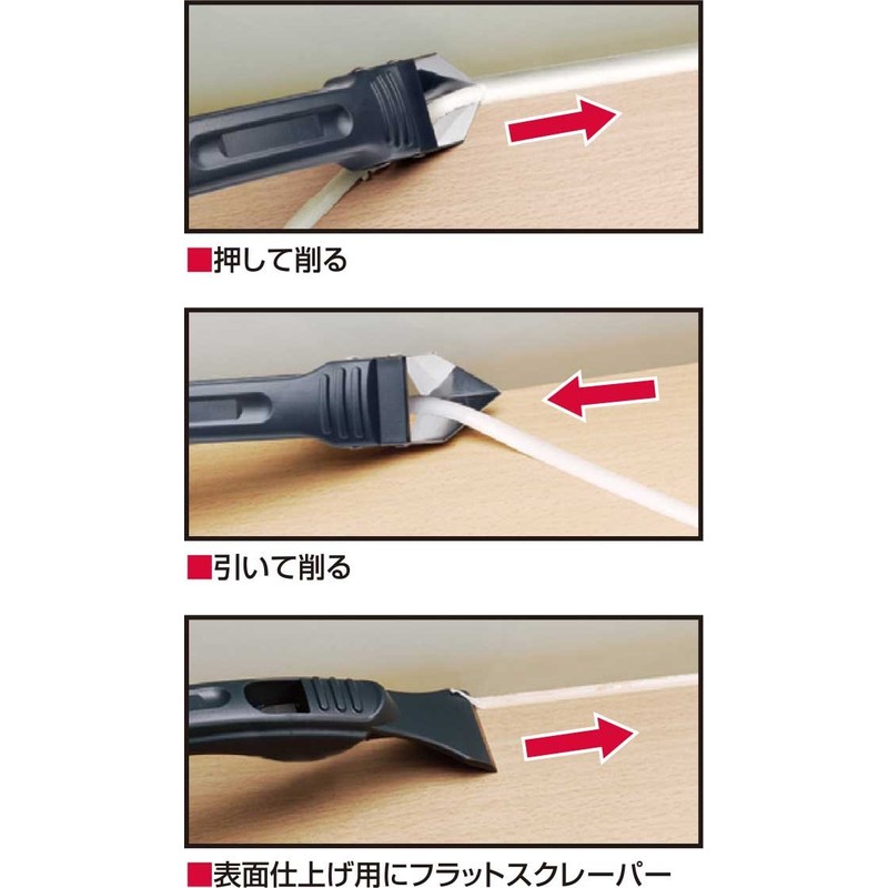 SK11 SKCS-2 Caulking Nozzle Scraper, Peeling Cutter