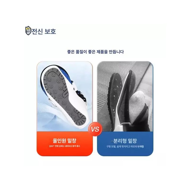 깁스 신발 기능성 다리 기브스 반깁스 가드 골절 [왼발 M
