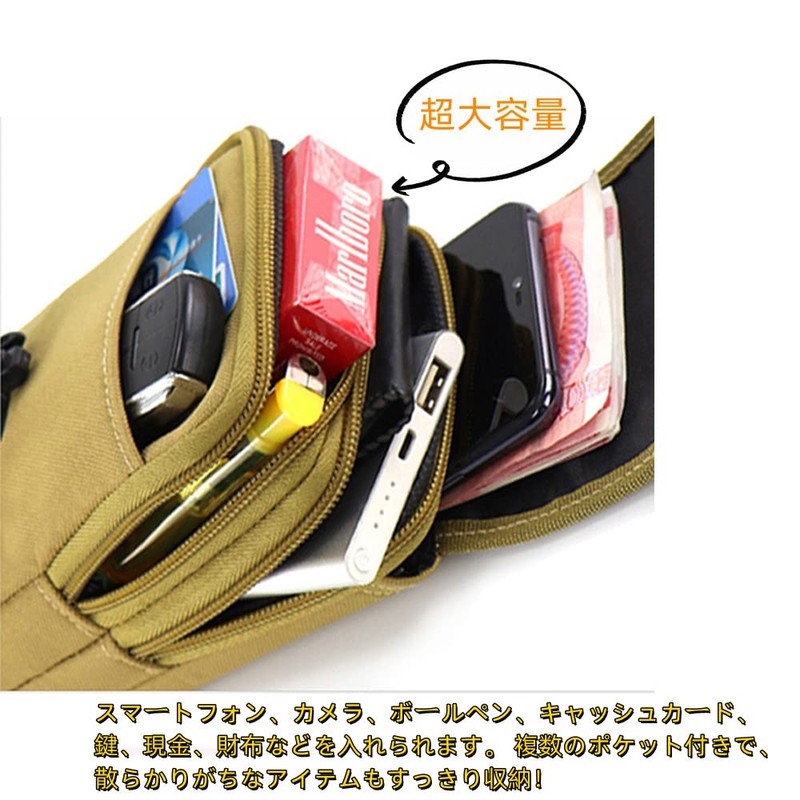 SEKIDAR Multi-functional Pouch, Belt Pouch, Military Pouch, Smartphone Multi-Pouch, Fixed