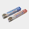 Yamato Bussan Aluminum Foil Commercial Use, 1 Piece, 11.8 x