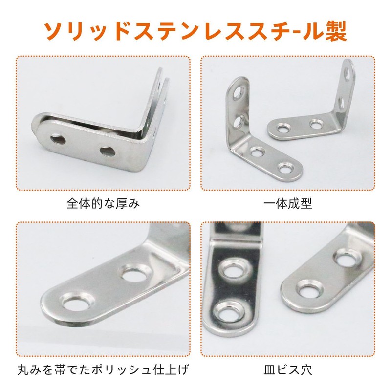 Stainless Steel 90 Degree Right Angle L-Shape Hardware 10 Pcs