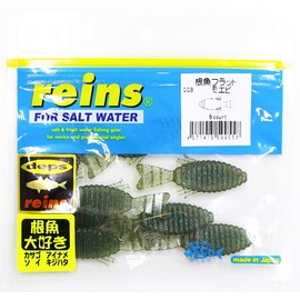 Reins (Rain) Worm Root Fish 2 Flat SW # 003 moebi