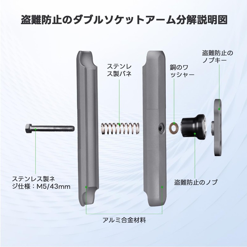 FANAUE Anti-Theft Aluminum Motorcycle Mount Parts Intermediate Mount Double Socket